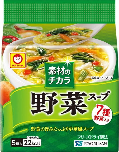 The Power of Materials, Vegetable Soup, Pack of 5 (6 gx5 P)