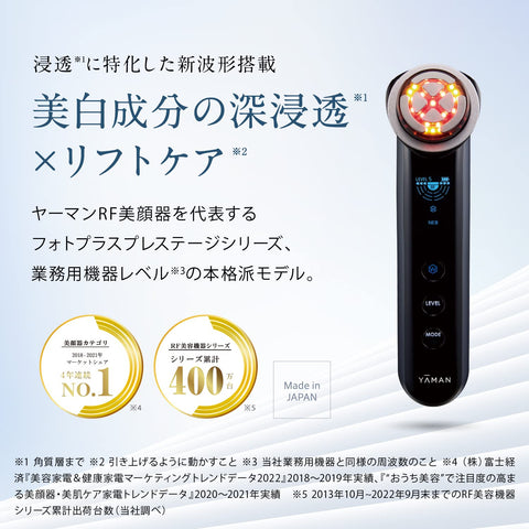 Yerman M22 Facial Beauty Device Photo Plus Prestige SP Lift Black