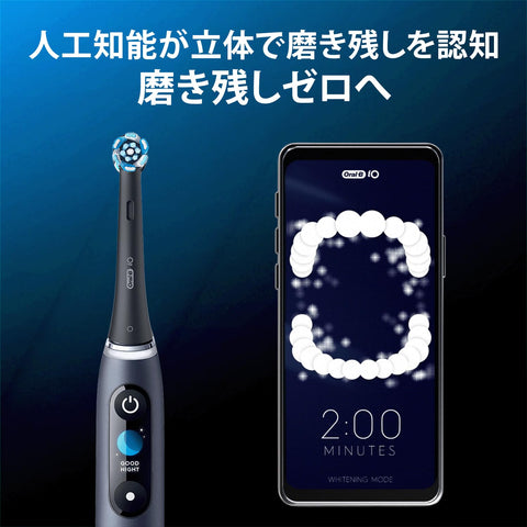 ブラウン 電動歯ブラシ オーラルB iO9 iOM92B20BK-W ブラックオニキス