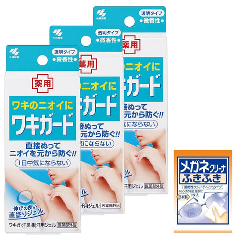 【Amazon.co.jp限定】【まとめ買い】ワキガード 汗臭・制汗用ジェル 無香料 殺菌成分 直接ぬってニオイを元から防ぐ わきが 脇汗に 50g×3個【医薬部外品】 (おまけ付き)