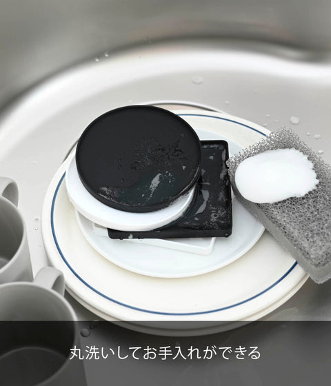 YAMAZAKI home Tower Silicone Square Coaster, Black