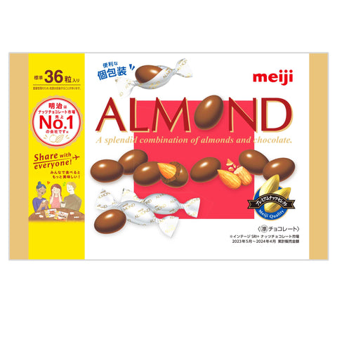 Meiji Almond Chocolate Big Pack, 5.3 oz (151 g)