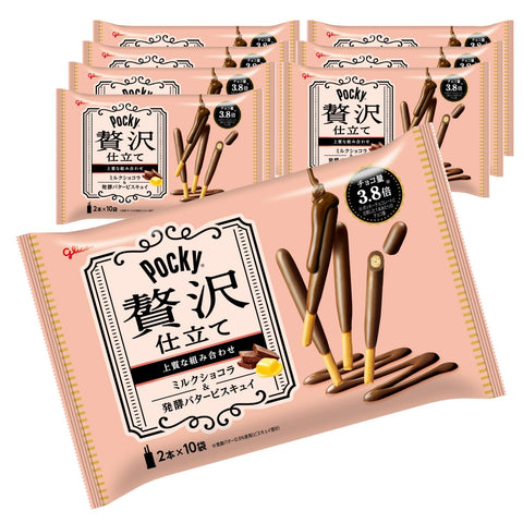 ポッキー 贅沢仕立て(ミルクショコラ) 20本×7個 江崎グリコ 大容量 個包装 お菓子 おかし チョコレート スナック ギフト バレンタンデー ホワイトデー