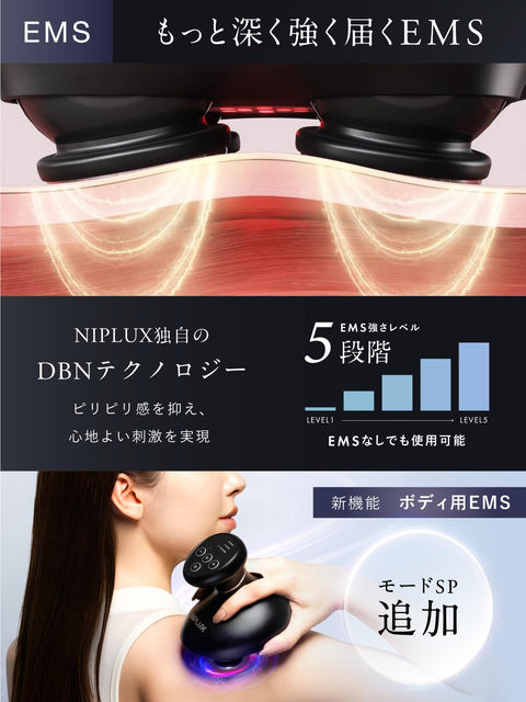 【Doctor from Kyushu University supervised】NIPLUX EMS Head Spa Electric Scalp Brush Scalp Care Face Care High-Intensity Red LED IPX7 Waterproof 3D Vibration Cordless Beauty Appliance Full Body