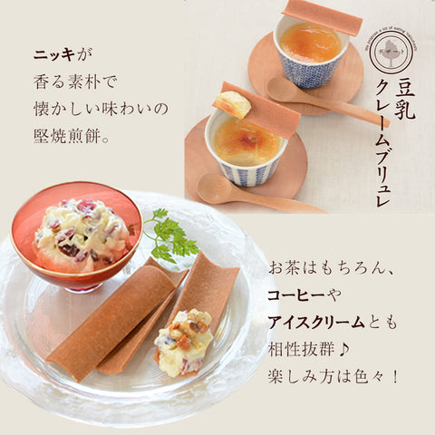 京特产 井筒八桥 30片(3×10袋)