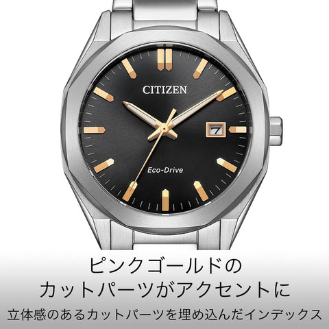 [Citizen] 手表 光发电光动能 防水 八边形 黑色 简约 BM7620-83E 男士 银色, 银色, 手链类型