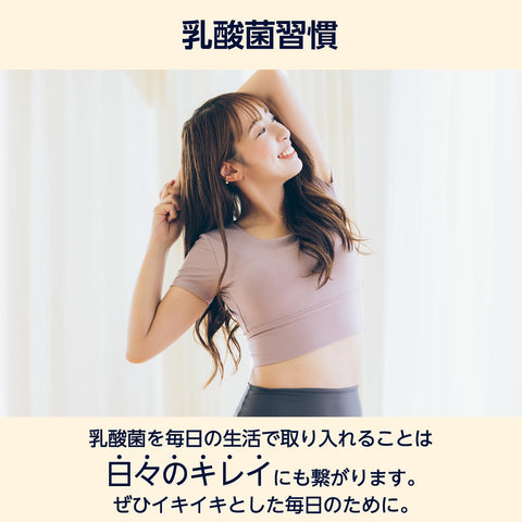 by Amazon 植物性乳酸菌K-1 サプリメント 30粒 (30日分)
