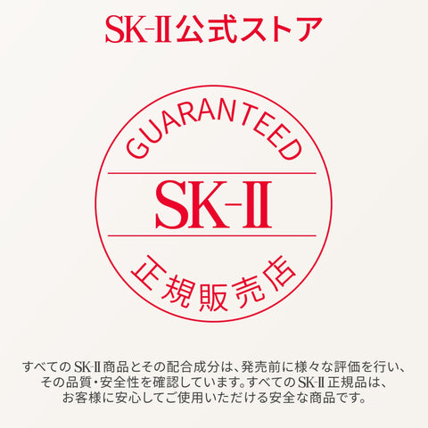 SK-II Skin Power Renewal Airy Cream 1.8 oz (50 g) (Released September 20)