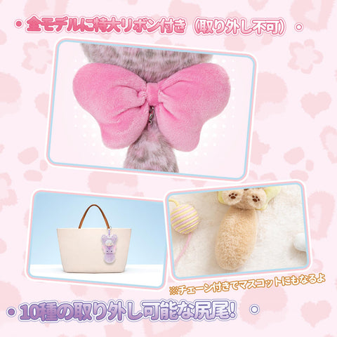 TOP TOY Gyun Big Tailed Critter Crew 毛絨玩具 系列【混裝盒 9塊】Gachacha 百葉窗 盒裝 手工 塑膠模型 高級 玩具 Sofubi 原創 角色 聖誕禮物