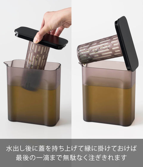 山崎實業(山崎)可放置物架 冷水壺 1L 黑色 W8.2×D16.7×H16cm 塔 tower 可用洗碗機清洗 耐熱 帶濾茶器 易拿 易清洗 冷水壺 1691