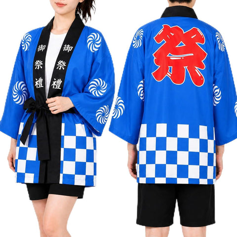 TOUWA Happi Jacket, Happy, Festival, Waist Cord, Unisex, Summer Festivals, Town Gatherings, Events, Cosplay, Costume, For Adults, Kids, Souvenir, Present, School Events, Pubs, Hostess, 2-Piece Set