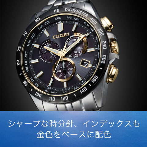Citizen CB5879-53E Men's Watch, Photovoltaic Eco-Drive, Waterproof, HINODE Collection Limited Model, Gold, Black, Silver, Black, Bracelet Type