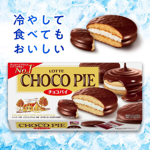 롯데 초코 파이 6 x 5