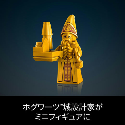 LEGO 76419 Harry Potter Hogwarts Castle Full Picture Birthday Present Toy Block Present Fantasy Boy Girl Adult