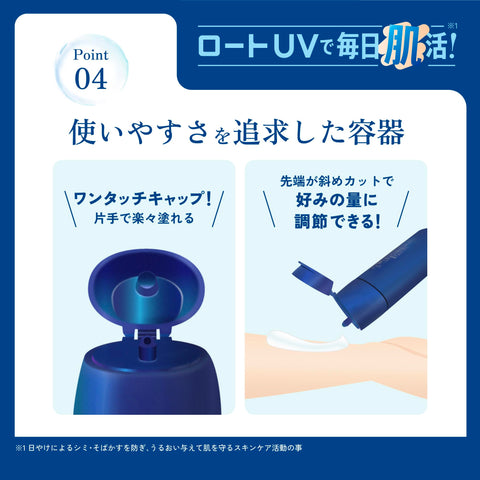 SKIN AQUA 透明质酸精华 UV SPF50+ PA++++ 防紫外线（无乙醇、无香料、无色素、无防腐剂、敏感肌肤；妆前乳；含三种透明质酸的清爽凝胶，持久保湿）
