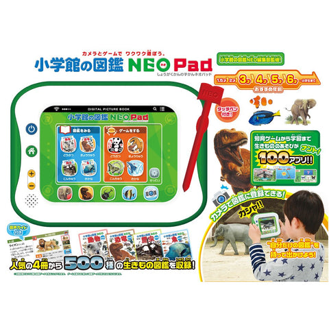 TAKARA TOMY小學館圖鑑 NEO Pad