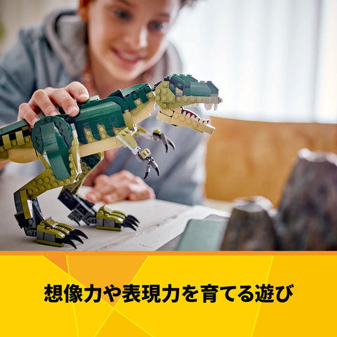 LEGO Creator Expert 31151 3-in-1 T-Rex Set (T-Rex/Triceratops/Pterodactyl), For Ages 8 - 11, Boys & Girls, Creative Educational Toy