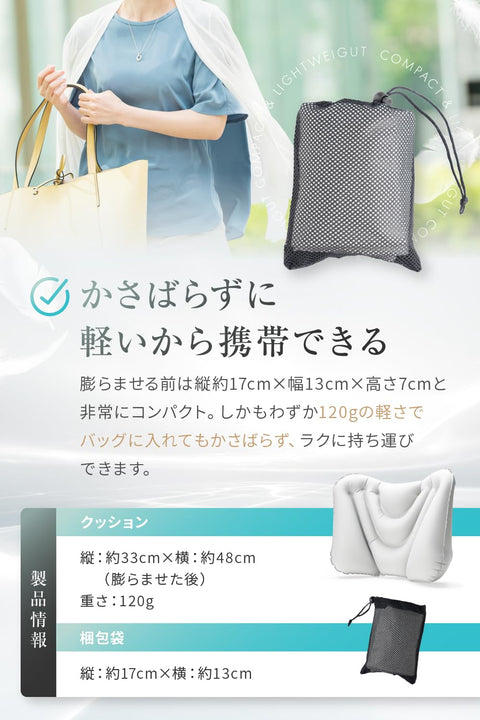 【anan掲載モデル】 LeLante 腰痛 クッション 腰枕 飛行機 旅行 便利グッズ 海外旅行 夜行バス 新幹線 車 トラベル 背もたれ (ライトグレー)