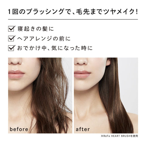 ReFa 心形刷 Ray ReFa HEART BRUSH RAY(银色)