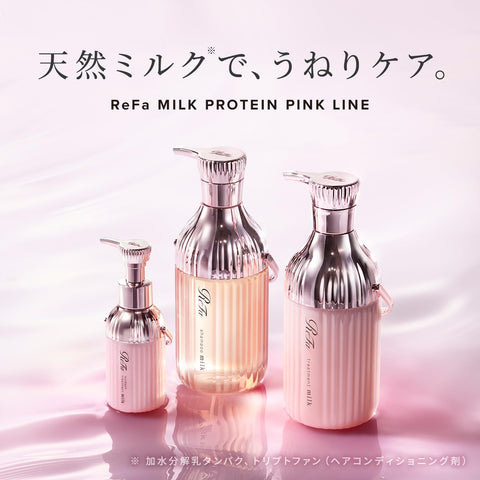 ReFa 牛奶蛋白 / ReFa MILK PROTEIN(套装) (粉红色,洗发水&护发素套装)