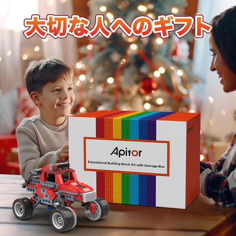 Apitor Robot B 보관형 8-in-1 로봇 장난감 교육용 장난감 조립 로봇 멋진 “어드벤처 히어로” 시리즈 블록 세트, 분류 트레이 포함, STEM 교육용 남아용 선물, 인기 있는 크리스마스 선물, 생일, 어린이날 선물, 초등학교 남아 및 여아, 6세 이상 (일본어 조립 설명서 포함)