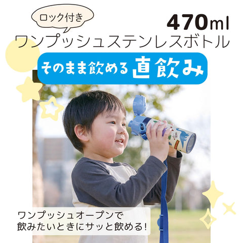 Skater 儿童用 不锈钢水杯 直饮 470毫升 儿童温和轻量型 口袋妖怪 卡比兽 24 保冷专用 waterbottle 运动水壶 儿童 儿童 水瓶 SDC4