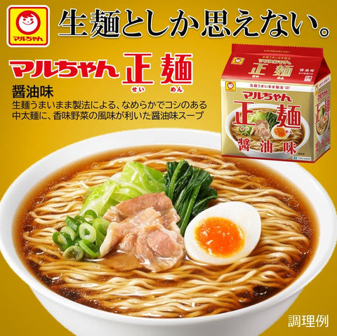 Maruchan Maruchan 正面 5餐包 全部種類拉麵套裝 (醬油、味增、鮮鹽、豬骨、豬骨醬油、日式醬油) 各1袋 共6袋