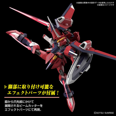 HG 機動戰士高達SEED FREEDOM 伊莫塔爾正義高達1/144比例 已分色塑膠模型