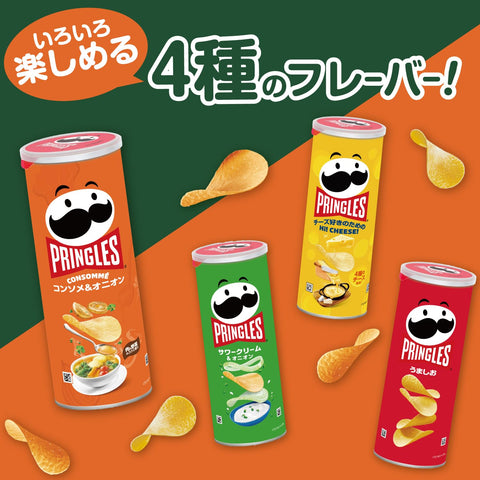Pringles Kelloggs Pringles M Cans, 4 Types, Assorted Set (Umao, Sour Cream Onion, ChEEEEEEESE, Snack Nori) *Set of 4 (2 x 2)
