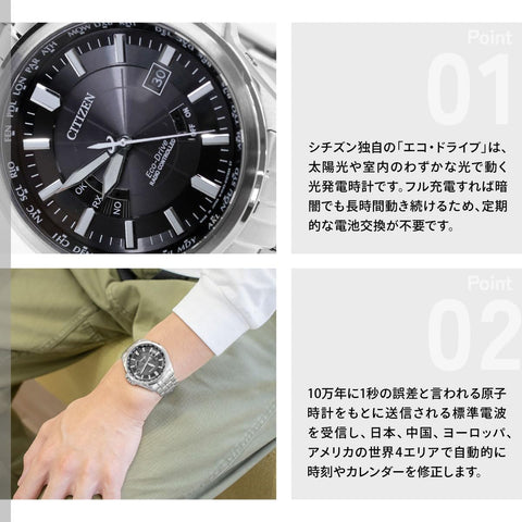 CITIZEN Collection (made in Japan) Eco-Drive Multiband CB0011-69E Men's