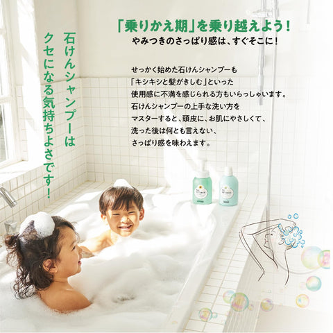 亞馬遜大容量 Pax Naturon 香皂洗髮精補充裝 900ml（NATUXIA）