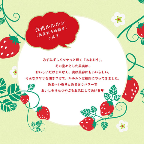 Face Mask Pack, Lululun, Kyushu Lulun, 7 Sheets x 5 Bags