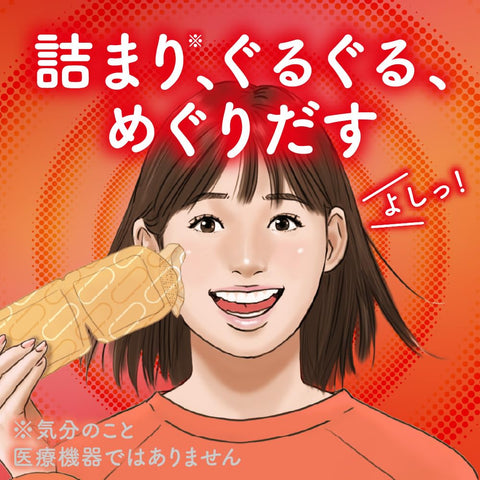 めぐりズム 蒸気めぐるアイマスク 完熟ゆずの香り 16枚入【大容量】【Amazon.co.jp限定】