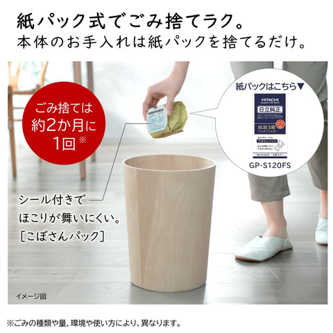 日立(HITACHI) 掃除機 かるパックスティック 紙パック式 スティッククリーナー PKV-BK3K V ライトラベンダー 日本製 強力パワー 軽量 自走式