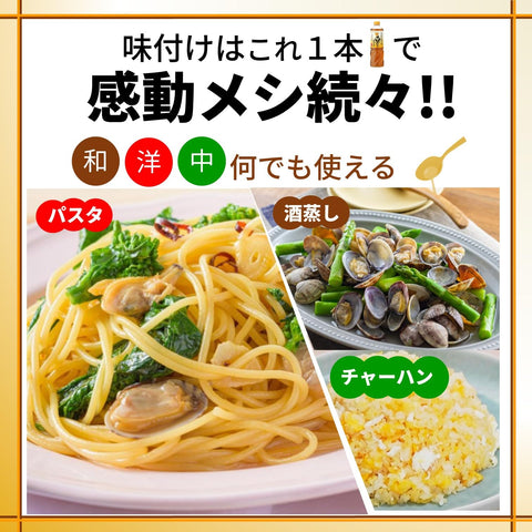미츠칸 프로가 사용하는 맛의 흰색 육수, 멘츠유 1L x 2병