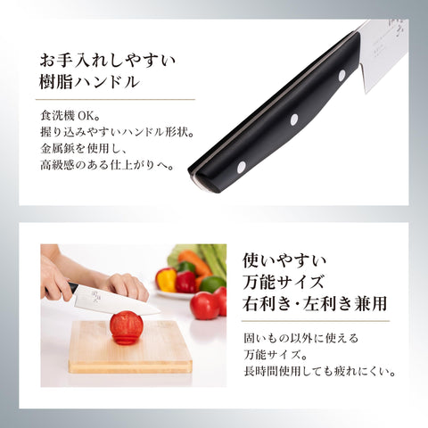 貝印 マルチナイフ 包丁 関孫六 あまいろ 150mm 日本製 食洗器対応 ステンレス 樹脂ハンドル ペティナイフ 果物 AB5485