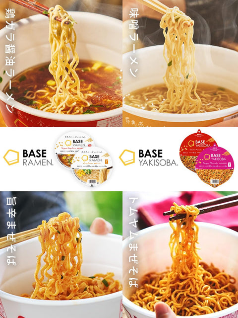 Basefood Yakisoba & Ramen, Set of 4 Types of 8 (Tomyam, Spicy, Chicken Gara Soy Sauce, Miso), Cup Noodles, Protein, Complete Nutrition, Diet Replacement, Diet Food, Fibers, Base Ramen, Trial Set