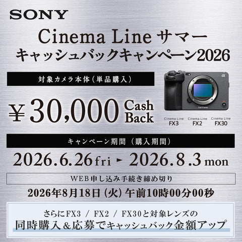 SONY(ソニー) ILME-FX2B フルサイズカメラ レンズ交換式 Cinema Line カメラ プロフェッショナルカムコーダー 動画 FX2ボディ(レンズなし)