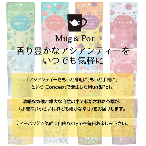 Mug&Pot 台湾红茶(中国茶 乌龙茶 台湾茶 叶子茶包 2克×6包)