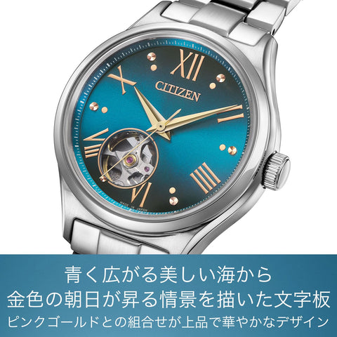 Citizen 手表 限定 金碧珠 机械式手表 自动上弦 西铁城系列, 纯蓝色, (限定)心形・女士