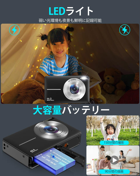 デジタルカメラ デジカメ Nsoela 32GBカード付き 予備電バッテリー コンデジ 16倍デジタルズーム FHD 1080P録画 44MP画素 コンパクトvlogカメラ 修学旅行 子供/学生/初心者に向け 小型軽量