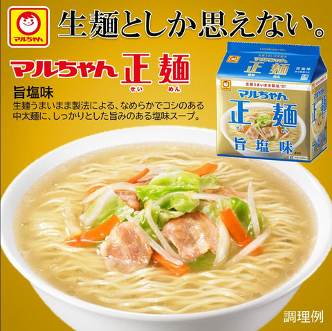 Maruchan Maruchan 正面 5餐包 全部种类拉面套装 (酱油、味增、鲜盐、猪骨、猪骨酱油、日式酱油) 各1袋 共6袋