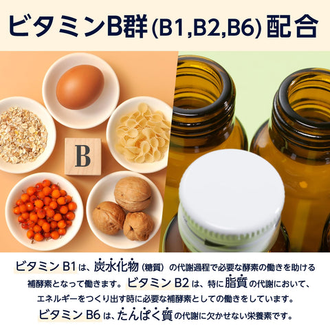[指定医药部外品]亚马逊利巴明3000营养饮料100ml×50瓶（SOLIMO）