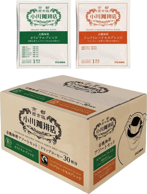 Ogawa Coffee Organic Coffee Assortment Set, Drip Coffee, 30 Cups