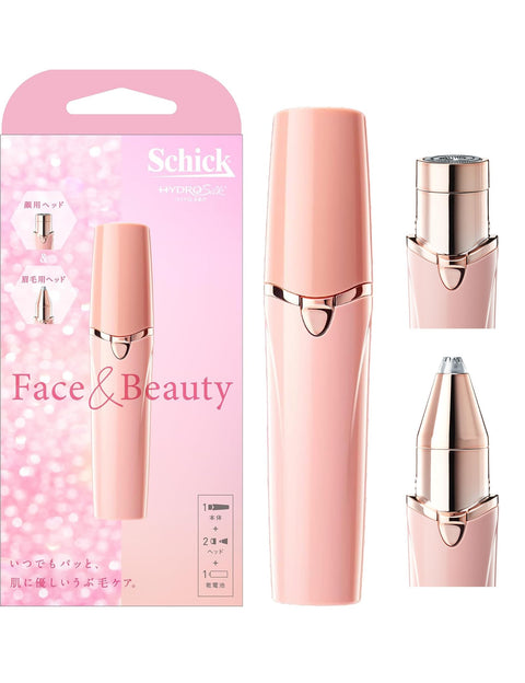 Schick Hydro Silk Face & Beauty 女性用 面部剃须刀 脸部 眉型 1个 (x 1) 剃须刀 女士 剃须刀 Ubuh