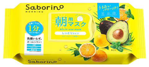 Saborino Morning Wake-Up Sheets N 32 sheets Face Mask Sheet Mask For Morning Moisturizing Time-saving 1 minute every morning No face wash needed Renewed Large capacity All-in-one Keratin care