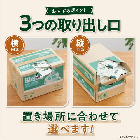 AGF Blendy 常规咖啡 挂耳咖啡 100P
