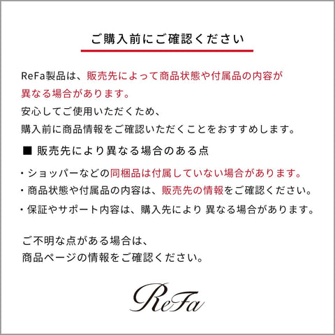 ◆新型號◆【官方商店限定】ReFa Marquis ReFa MARQUISE WITH 洗髮精 護髮素 試用套裝 梳子 便攜 禮品