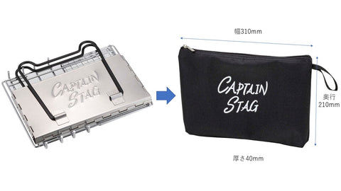 Captain Stag Barbecue Stove, Grill, Bonfire Stand, V-Shape, Smart Grill, Stainless Steel, Comes with Storage Bag