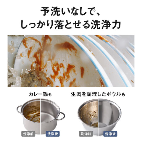 Panasonic NP-TSP1-W 식기세척기/건조기, 흰색, 탱크형, 슬림형, 임대 주택 설치 가능, 시공이 필요 없는 식기세척기